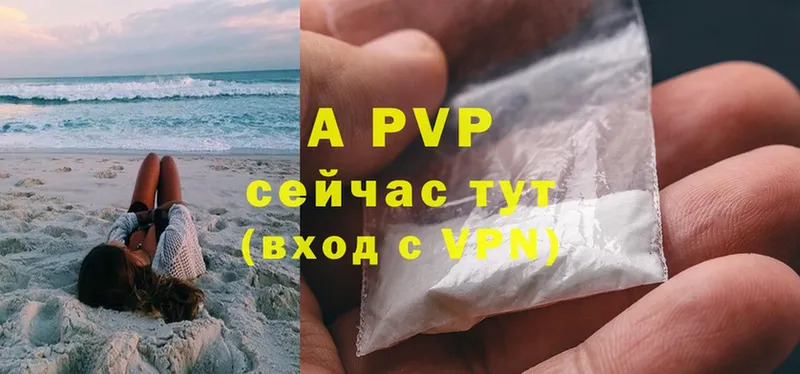 A-PVP СК  Баймак 