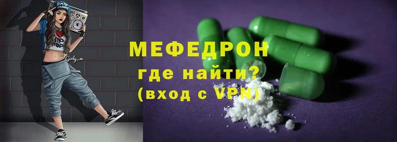 закладка  shop телеграм  МЕФ mephedrone  Баймак 